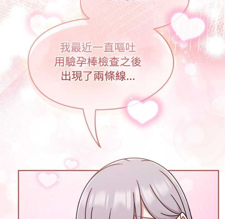 熱情拳擊館第75話