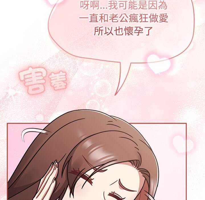 熱情拳擊館第75話