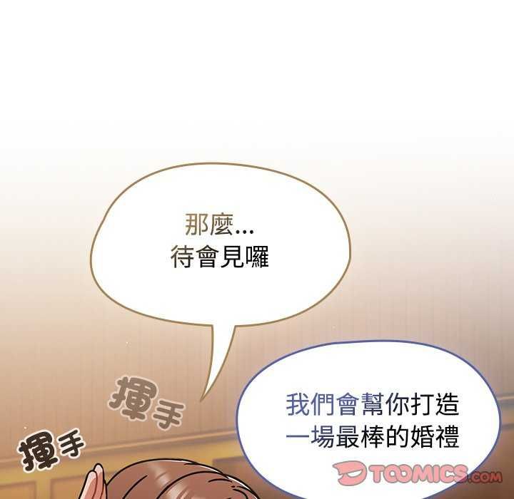 熱情拳擊館第75話