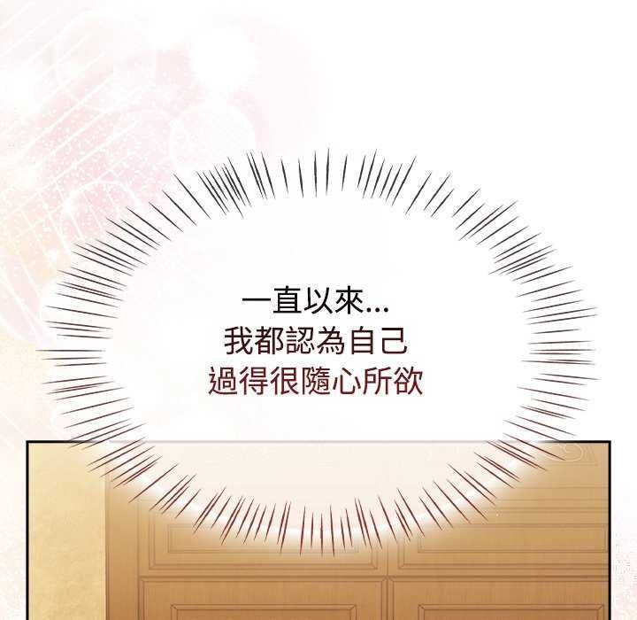 熱情拳擊館第75話