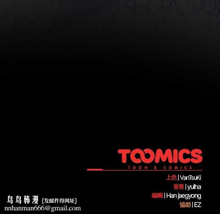 熱情拳擊館第75話