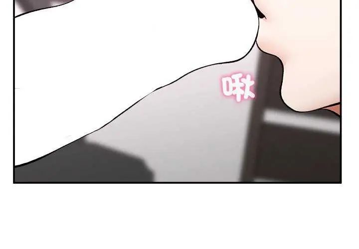 超導體覺醒第41話