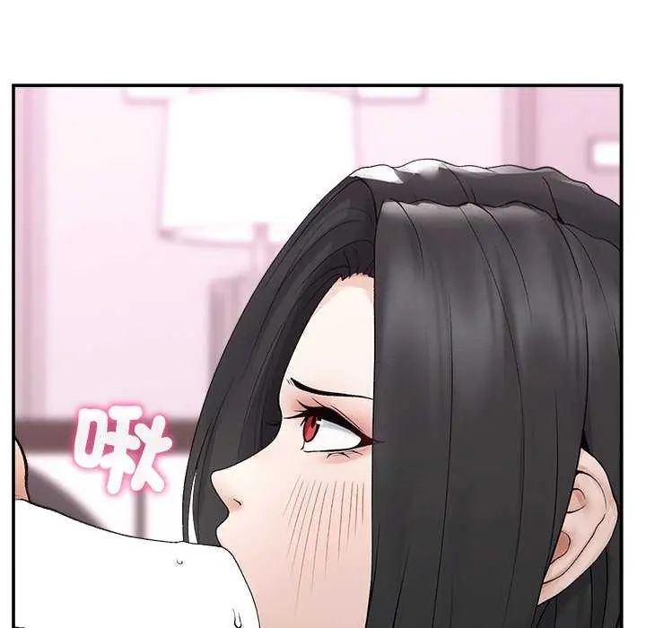 超導體覺醒第41話