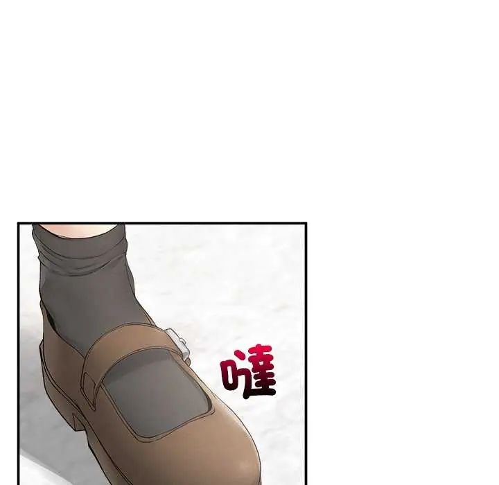 超導體覺醒第41話