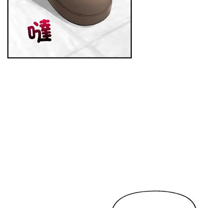 超導體覺醒第41話
