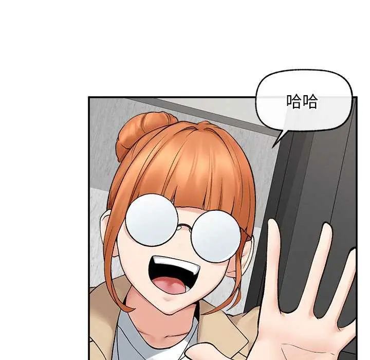 超導體覺醒第41話