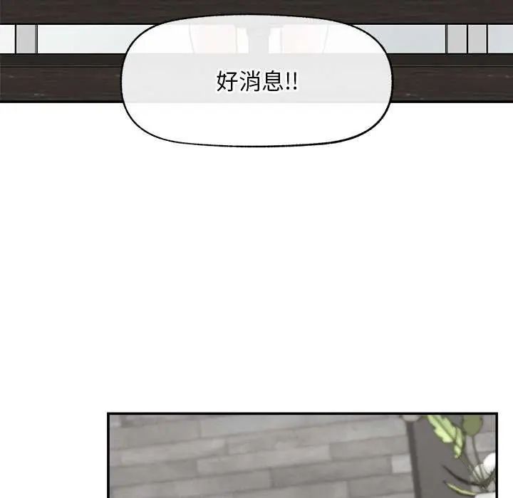 超導體覺醒第41話