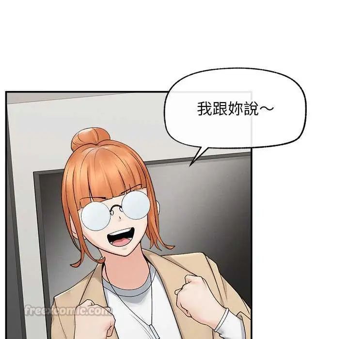 超導體覺醒第41話