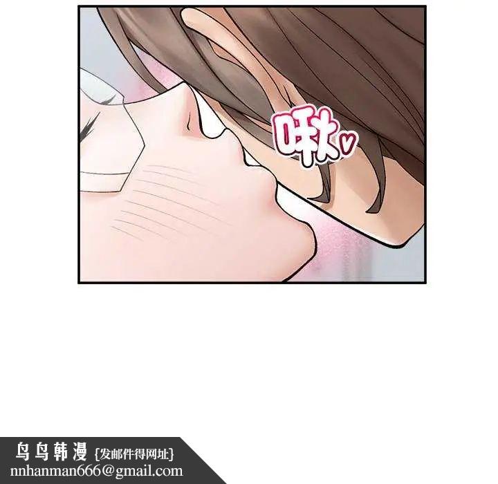 超導體覺醒第41話