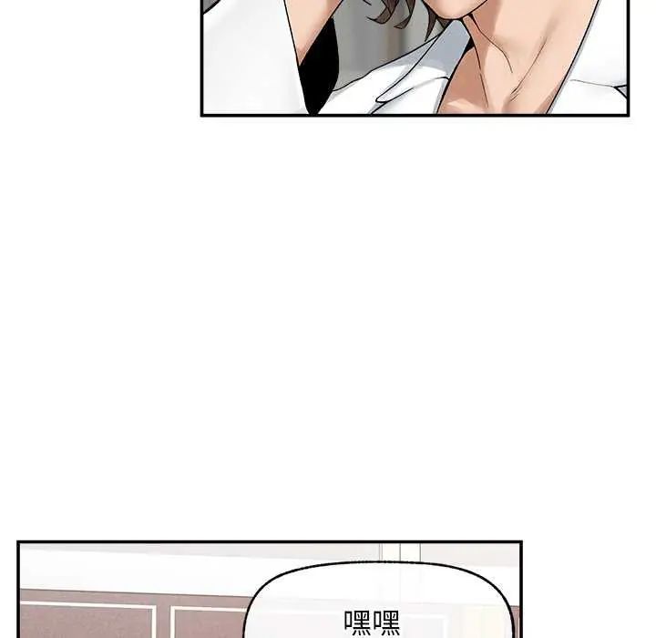 超導體覺醒第41話