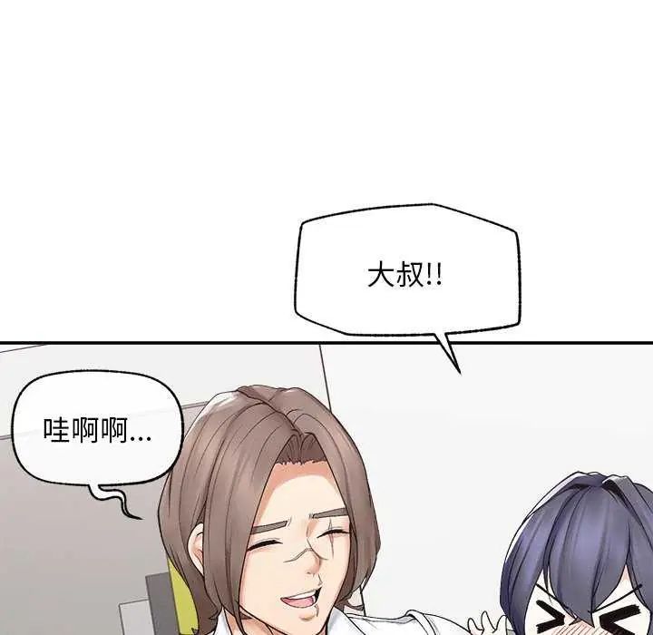 超導體覺醒第41話
