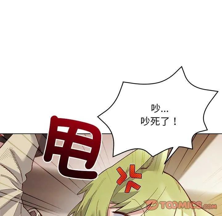 小姐由我來守護第23話