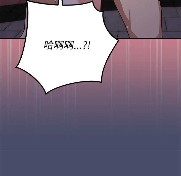 魔法少女退役後第19話