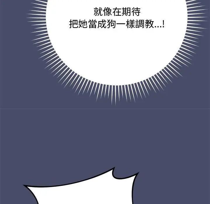 魔法少女退役後第19話
