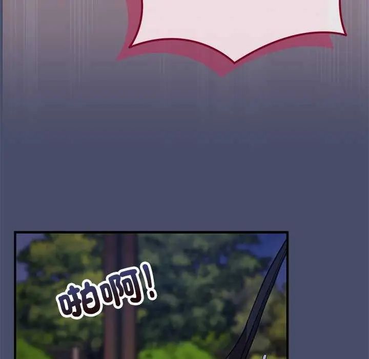 魔法少女退役後第19話