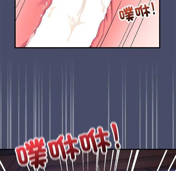 魔法少女退役後第19話
