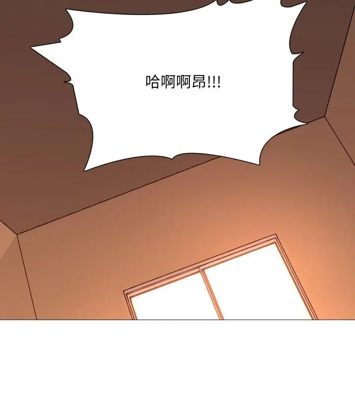 難解的三角關係第21話
