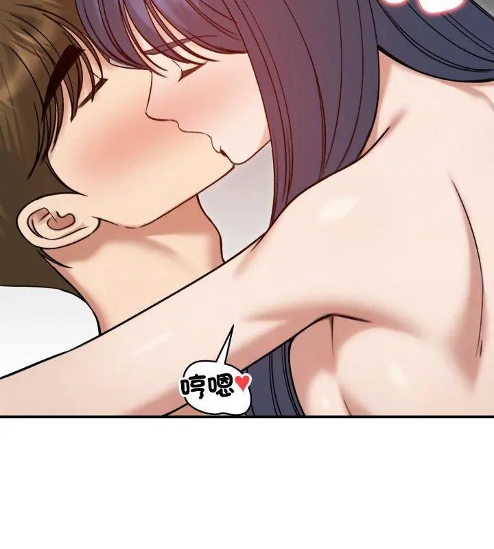 老婆捲款潛逃後第61話
