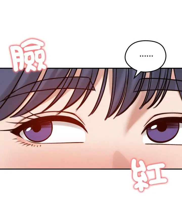 老婆捲款潛逃後第61話