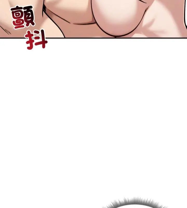 老婆捲款潛逃後第61話