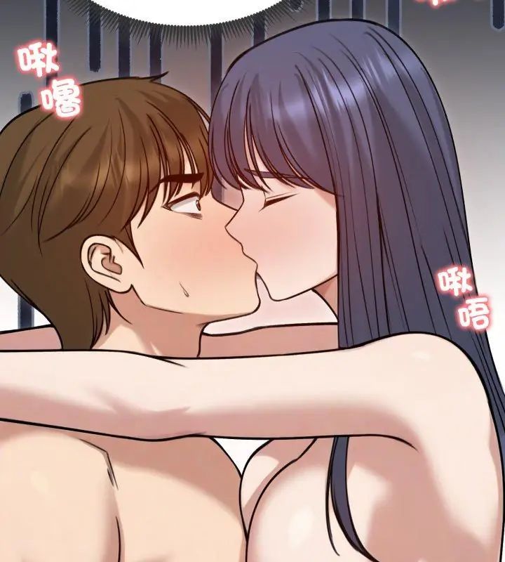 老婆捲款潛逃後第61話