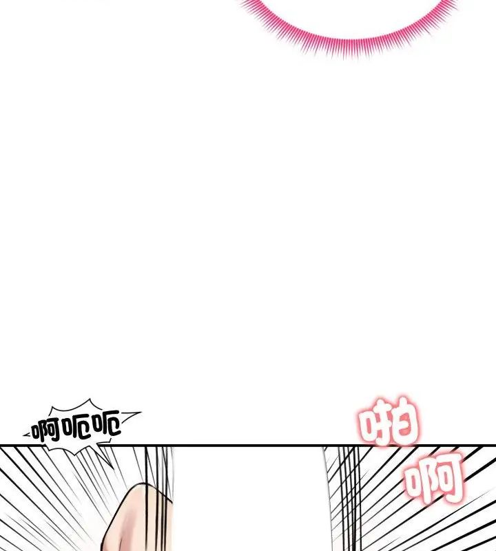 老婆捲款潛逃後第61話