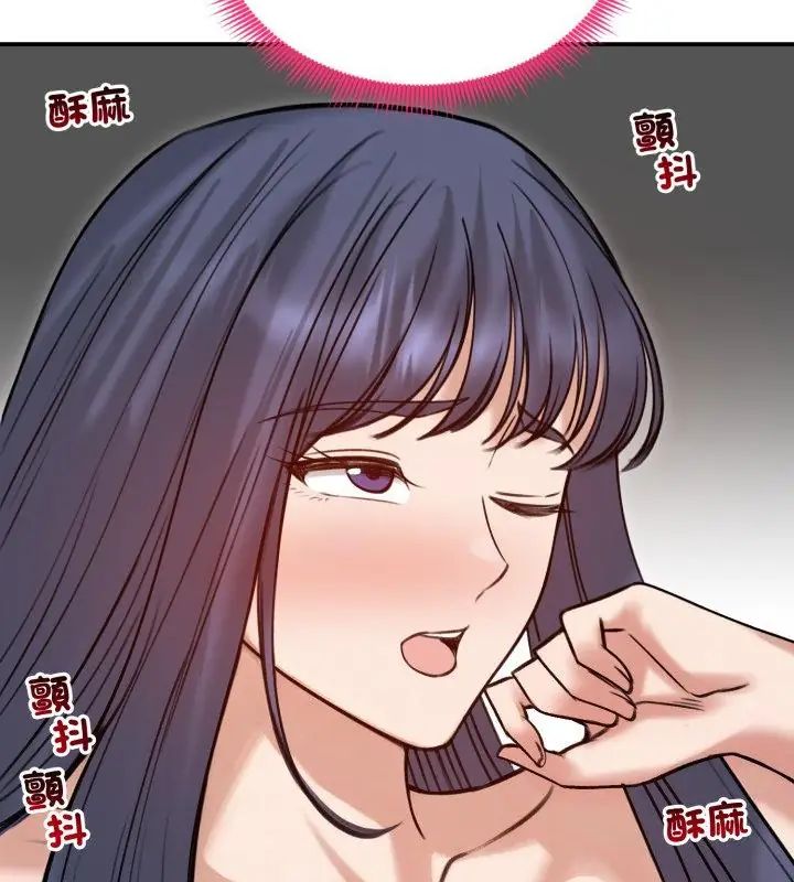 老婆捲款潛逃後第61話