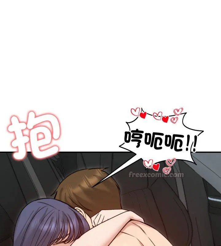 老婆捲款潛逃後第61話