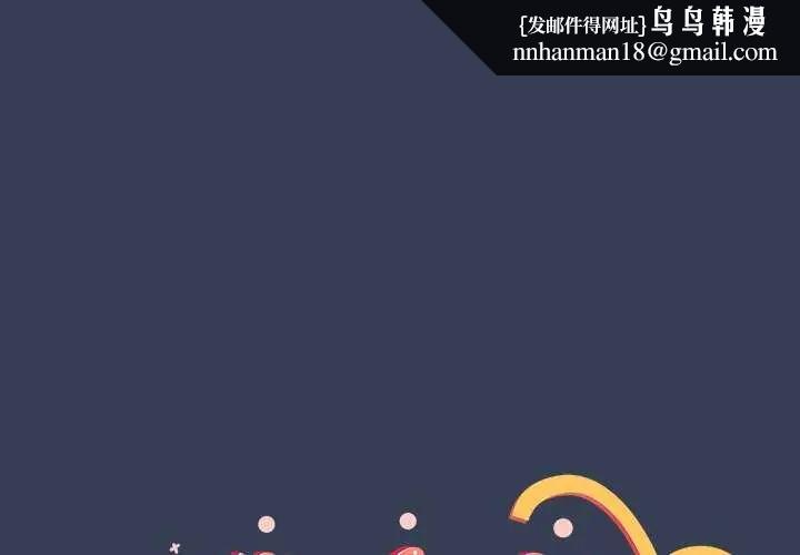 與眾不同的兄妹第49話