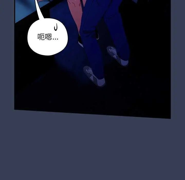 與眾不同的兄妹第49話