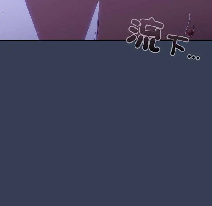 與眾不同的兄妹第49話
