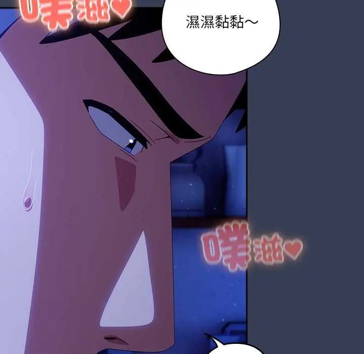 與眾不同的兄妹第49話