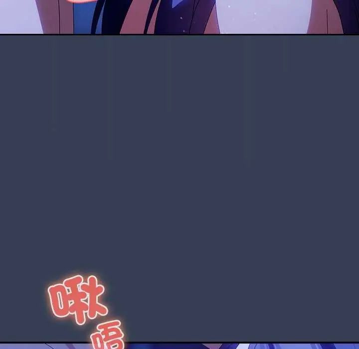 與眾不同的兄妹第49話