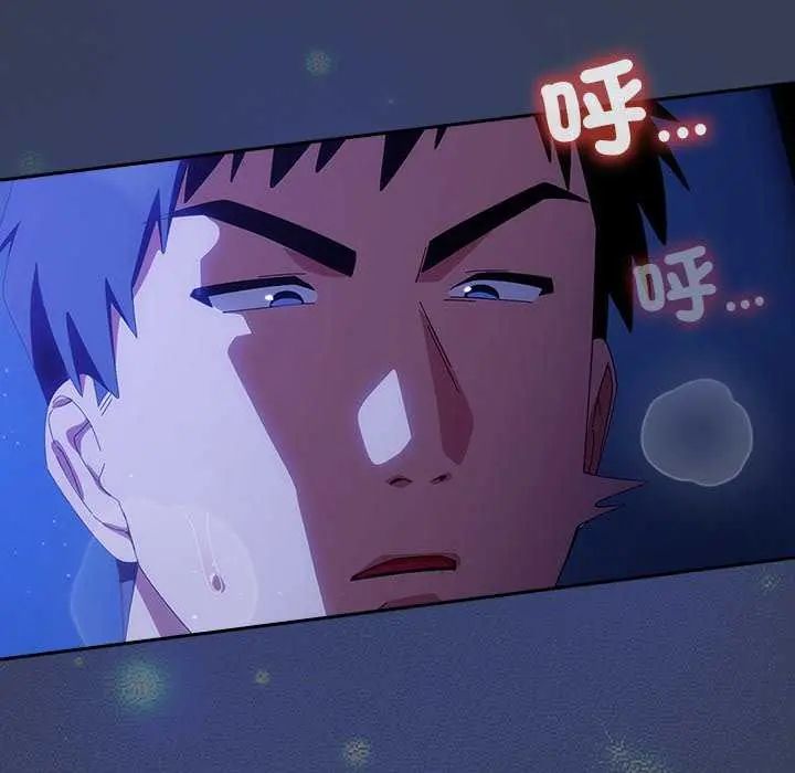 與眾不同的兄妹第49話