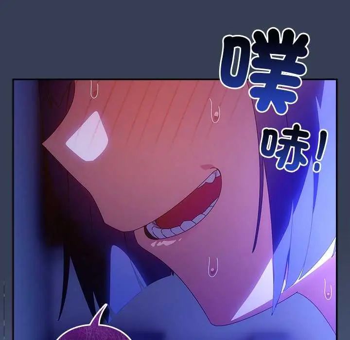 與眾不同的兄妹第49話