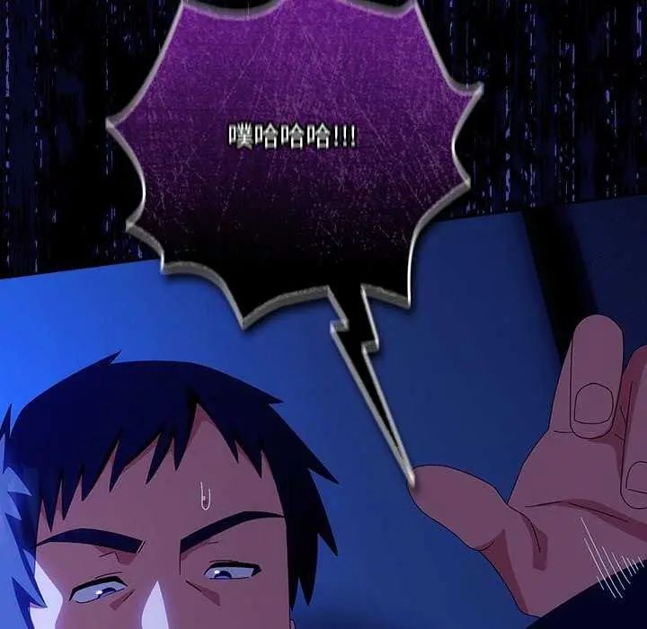 與眾不同的兄妹第49話
