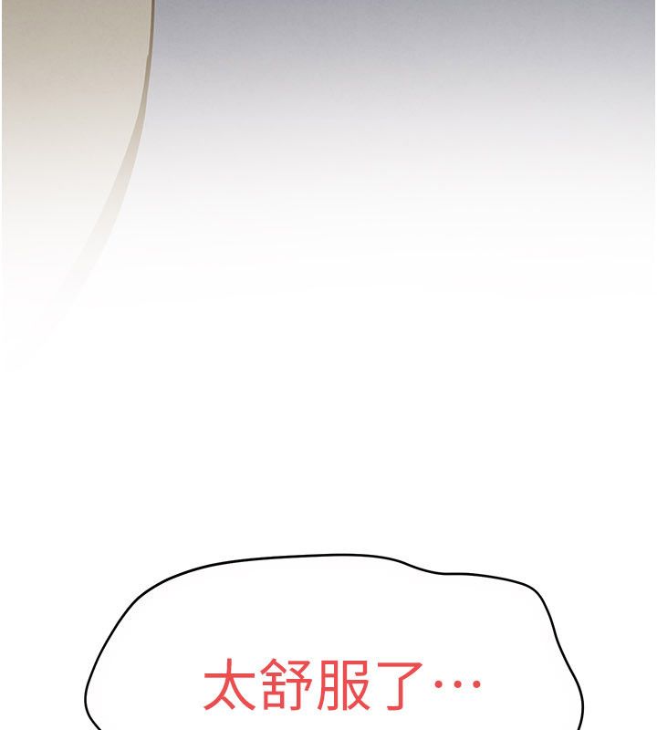 慾海交鋒第94話-帶著腹中胎兒找上門