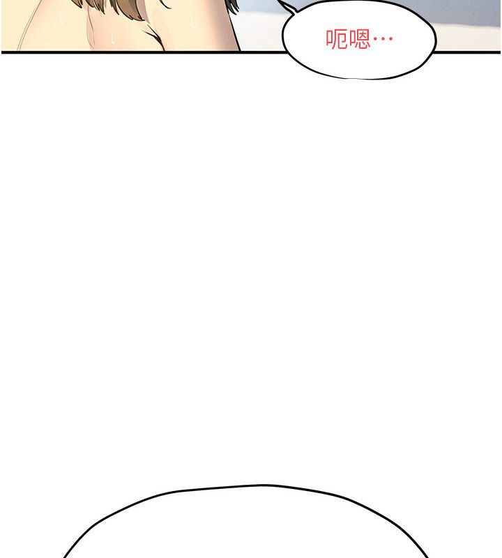 慾海交鋒第94話-帶著腹中胎兒找上門
