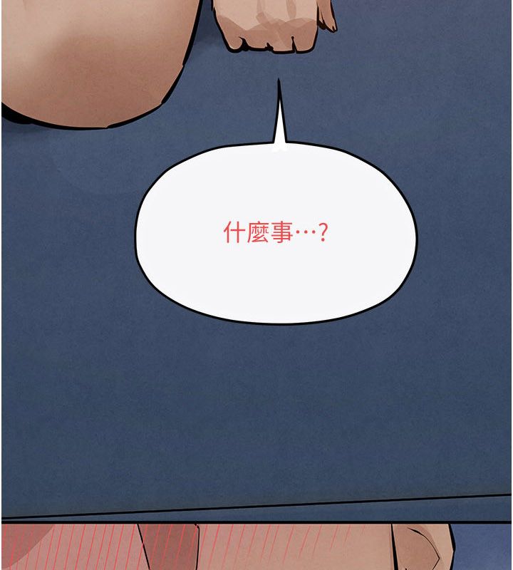 慾海交鋒第94話-帶著腹中胎兒找上門