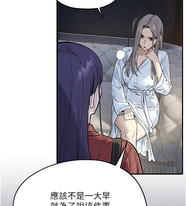 慾海交鋒第94話-帶著腹中胎兒找上門