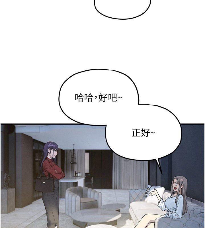 慾海交鋒第94話-帶著腹中胎兒找上門