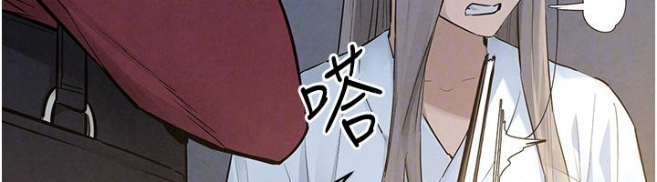 慾海交鋒第94話-帶著腹中胎兒找上門