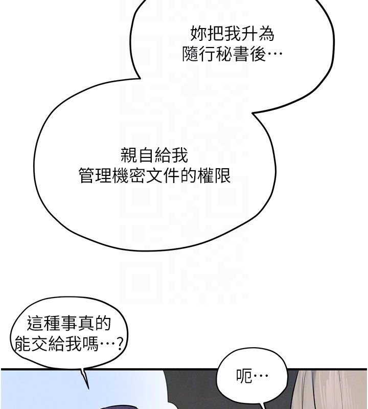 慾海交鋒第94話-帶著腹中胎兒找上門