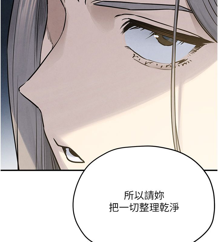 慾海交鋒第94話-帶著腹中胎兒找上門