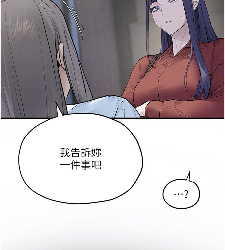 慾海交鋒第94話-帶著腹中胎兒找上門
