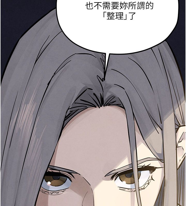 慾海交鋒第94話-帶著腹中胎兒找上門