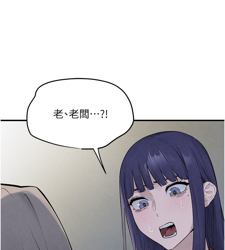 慾海交鋒第94話-帶著腹中胎兒找上門