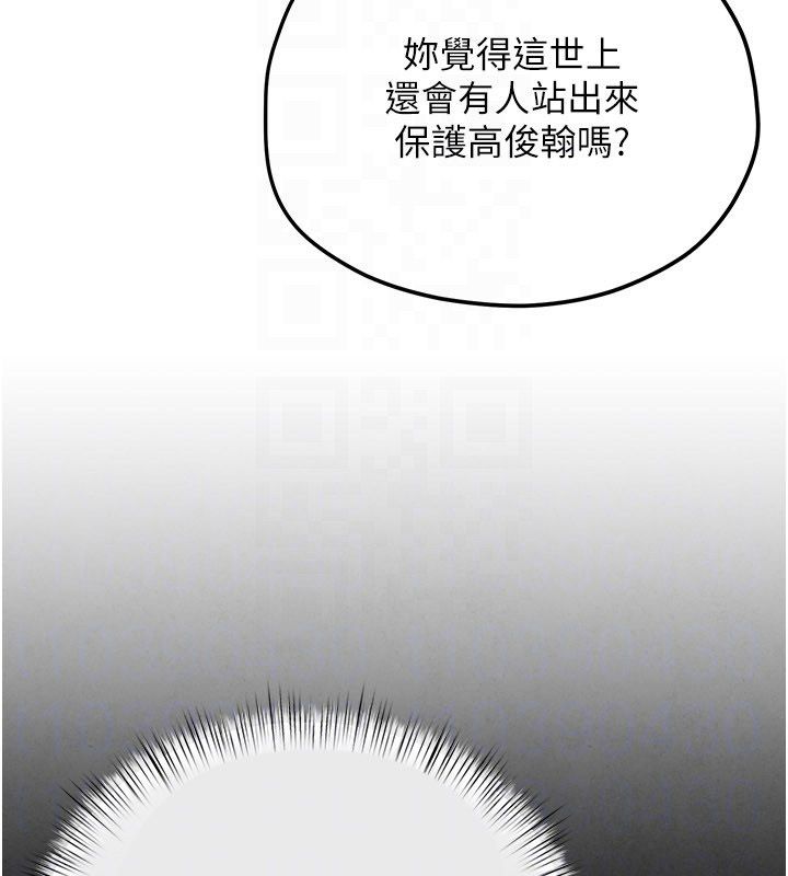 慾海交鋒第94話-帶著腹中胎兒找上門