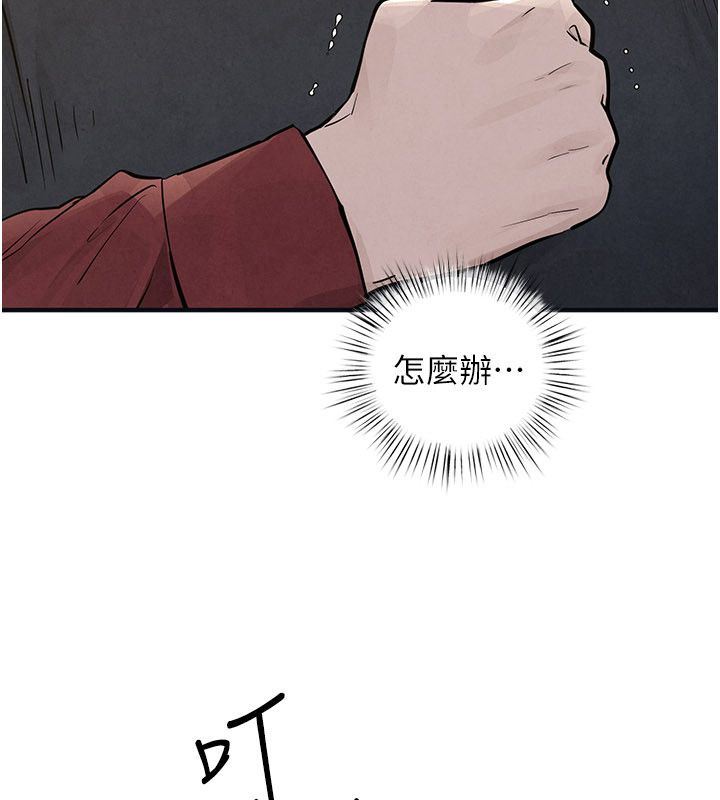 慾海交鋒第94話-帶著腹中胎兒找上門