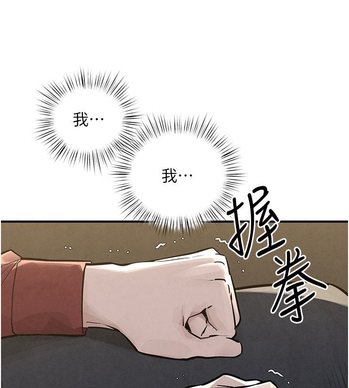 慾海交鋒第94話-帶著腹中胎兒找上門